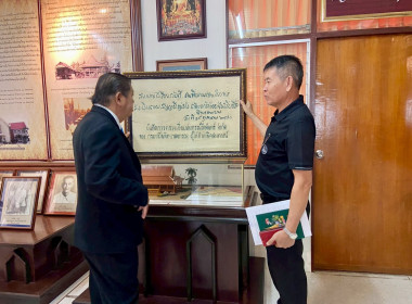 ให้การต้อนรับ นายนิรันดร์ มูลธิดา อธิบดีกรมส่งเสริมสหกรณ์ ... พารามิเตอร์รูปภาพ 2